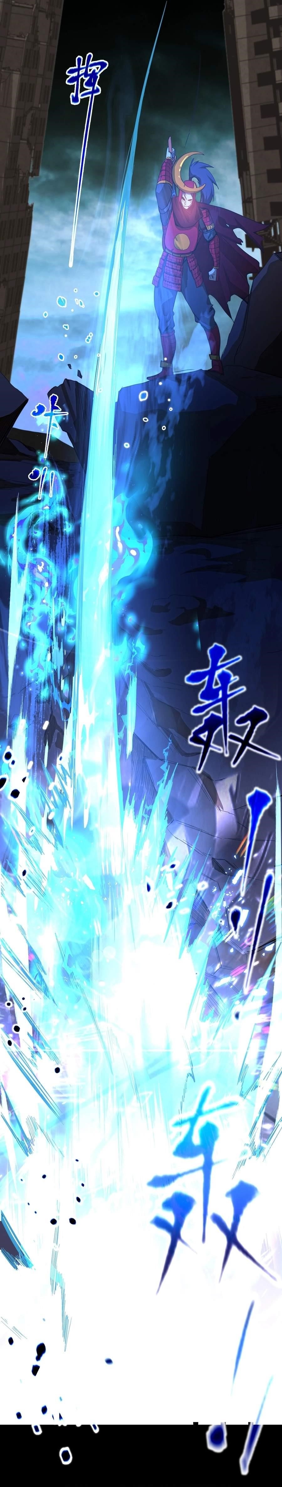 Logging 10,000 Years into the Future Chapter 135 - Page 23 in English