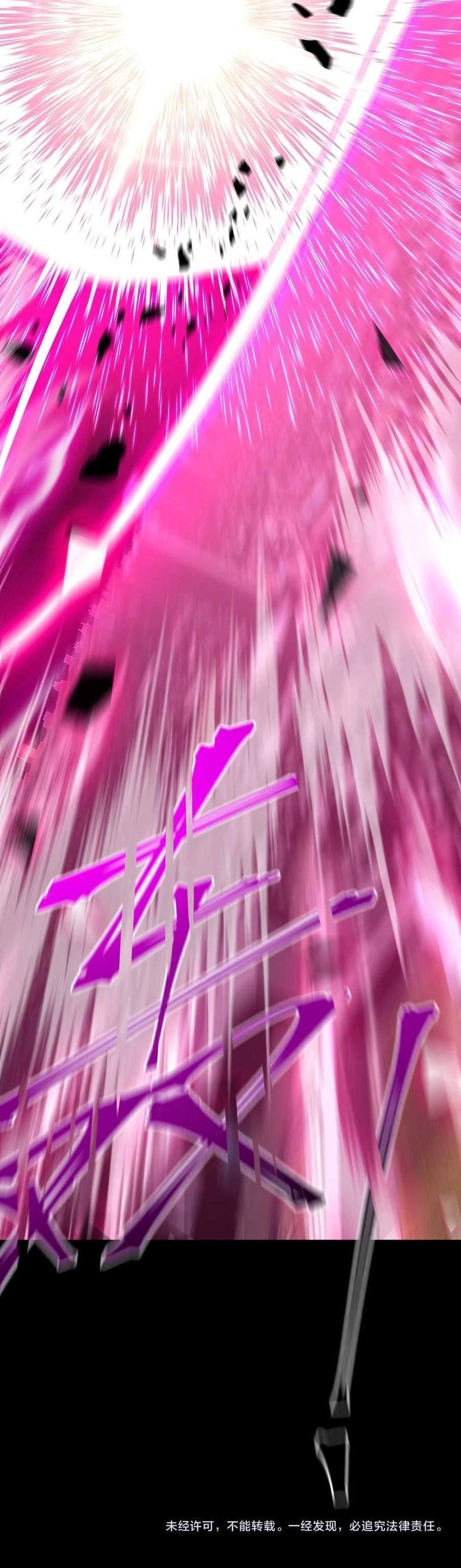 Logging 10,000 Years into the Future Chapter 135 - Page 38 in English