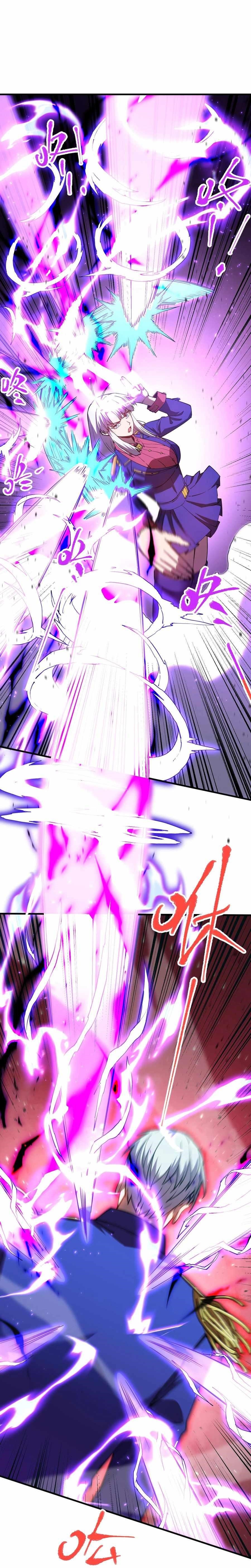 Logging 10,000 Years into the Future Chapter 149 - Page 7 in English