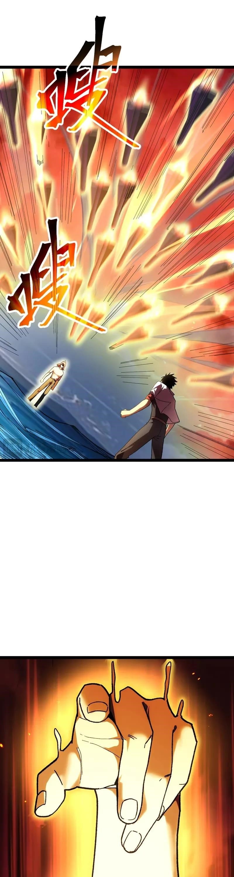 Logging 10,000 Years into the Future Chapter 181 - Page 23 in English