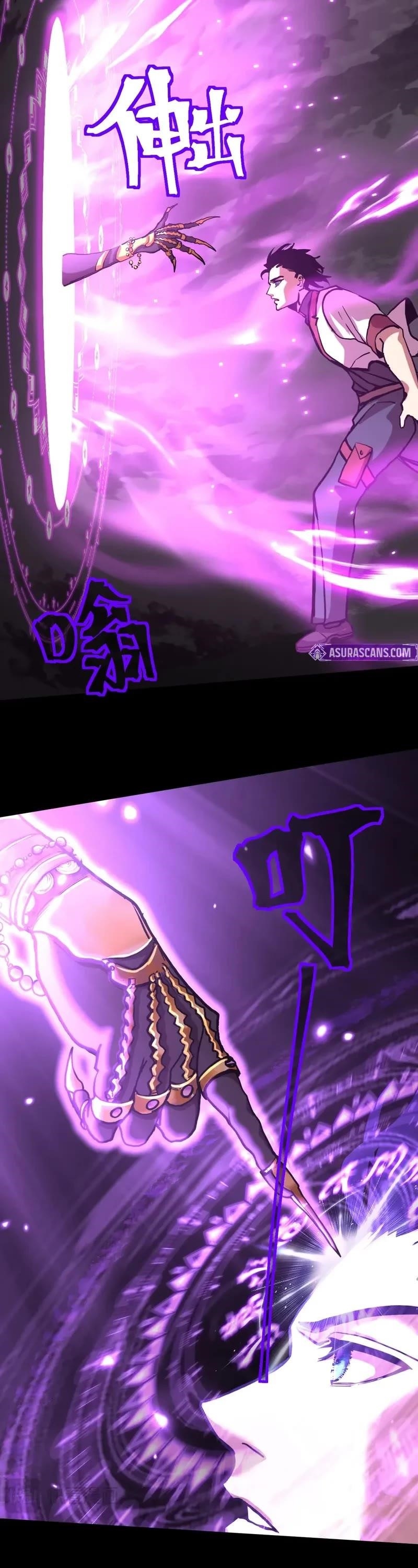 Logging 10,000 Years into the Future Chapter 182 - Page 37 in English