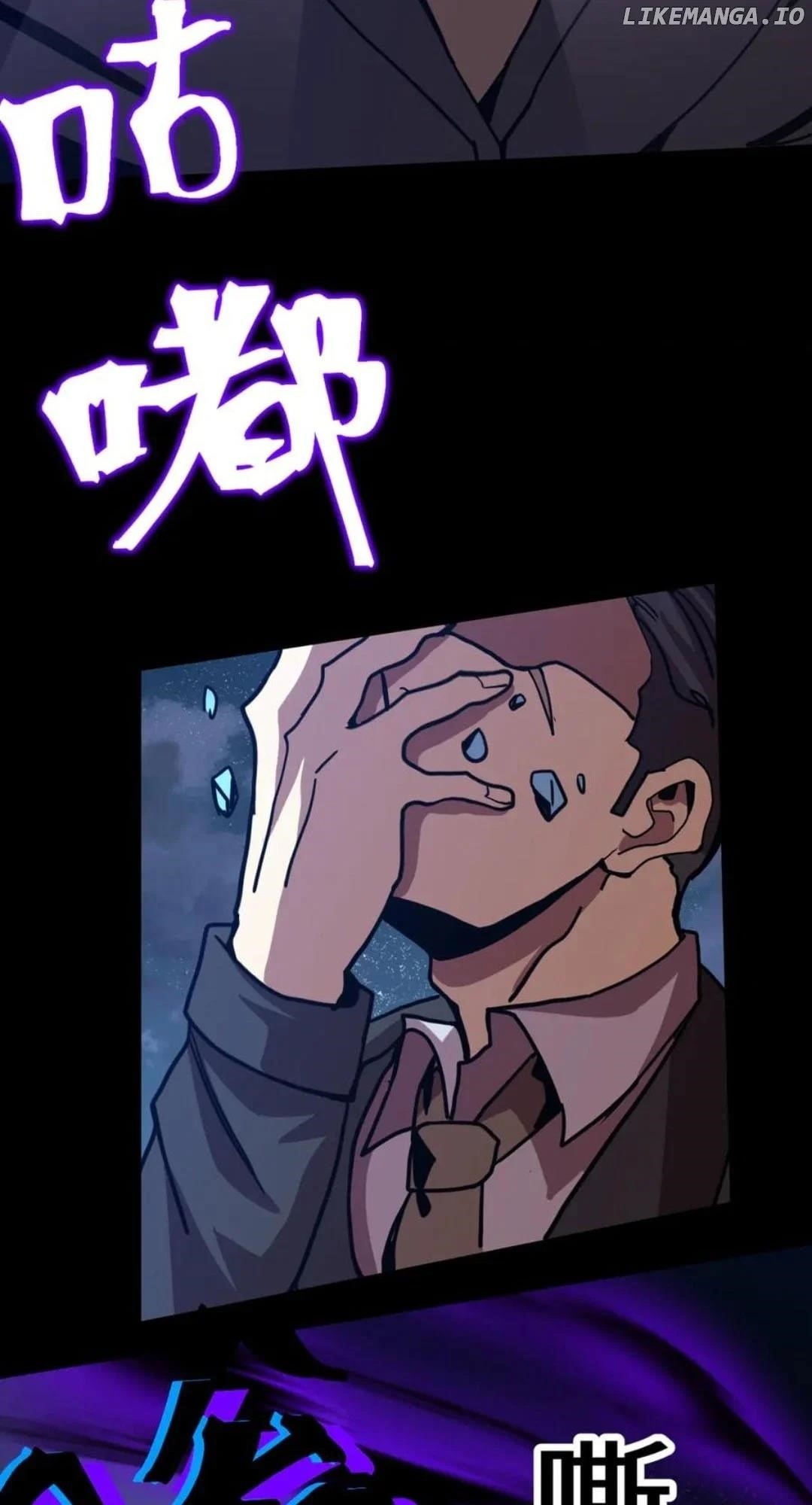 Logging 10,000 Years into the Future Chapter 203 - Page 21 in English