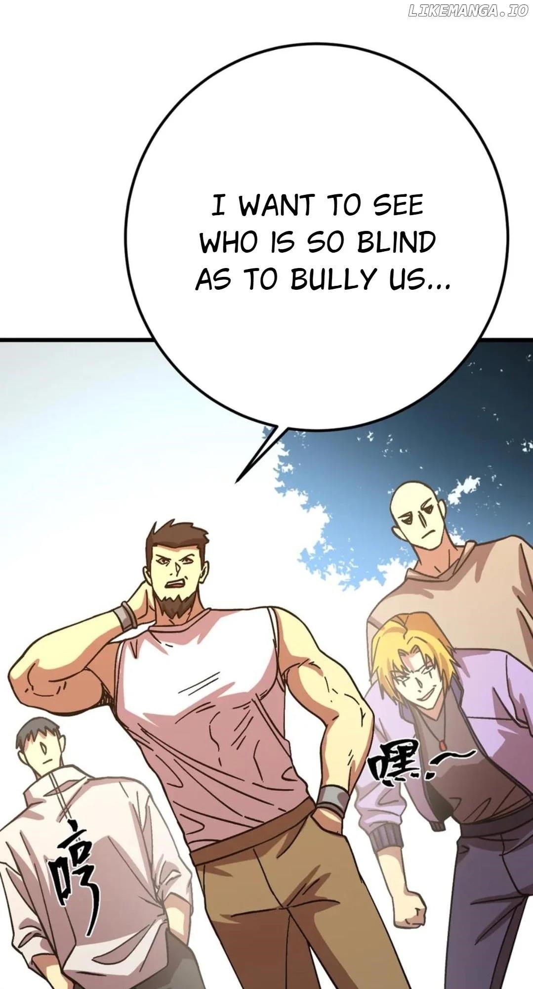 Logging 10,000 Years into the Future Chapter 209 - Page 49 in English