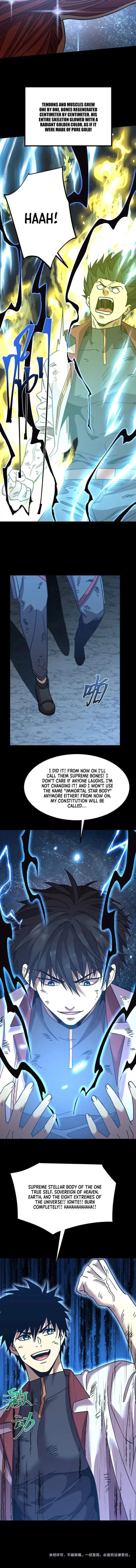 Logging 10,000 Years into the Future Chapter 222 - Page 12 in English