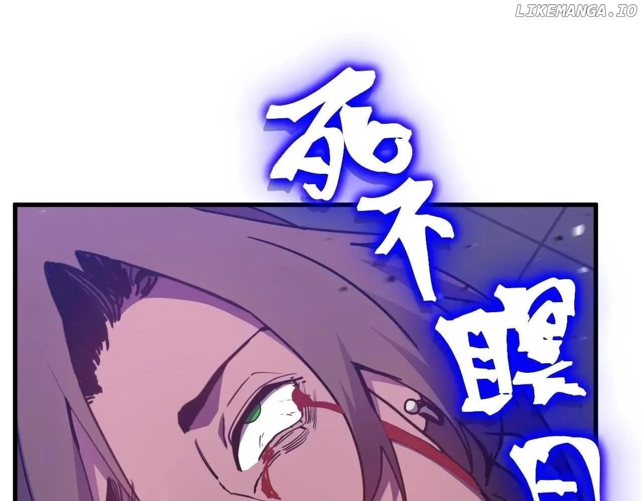 Logging 10,000 Years into the Future Chapter 229 - Page 123 in English