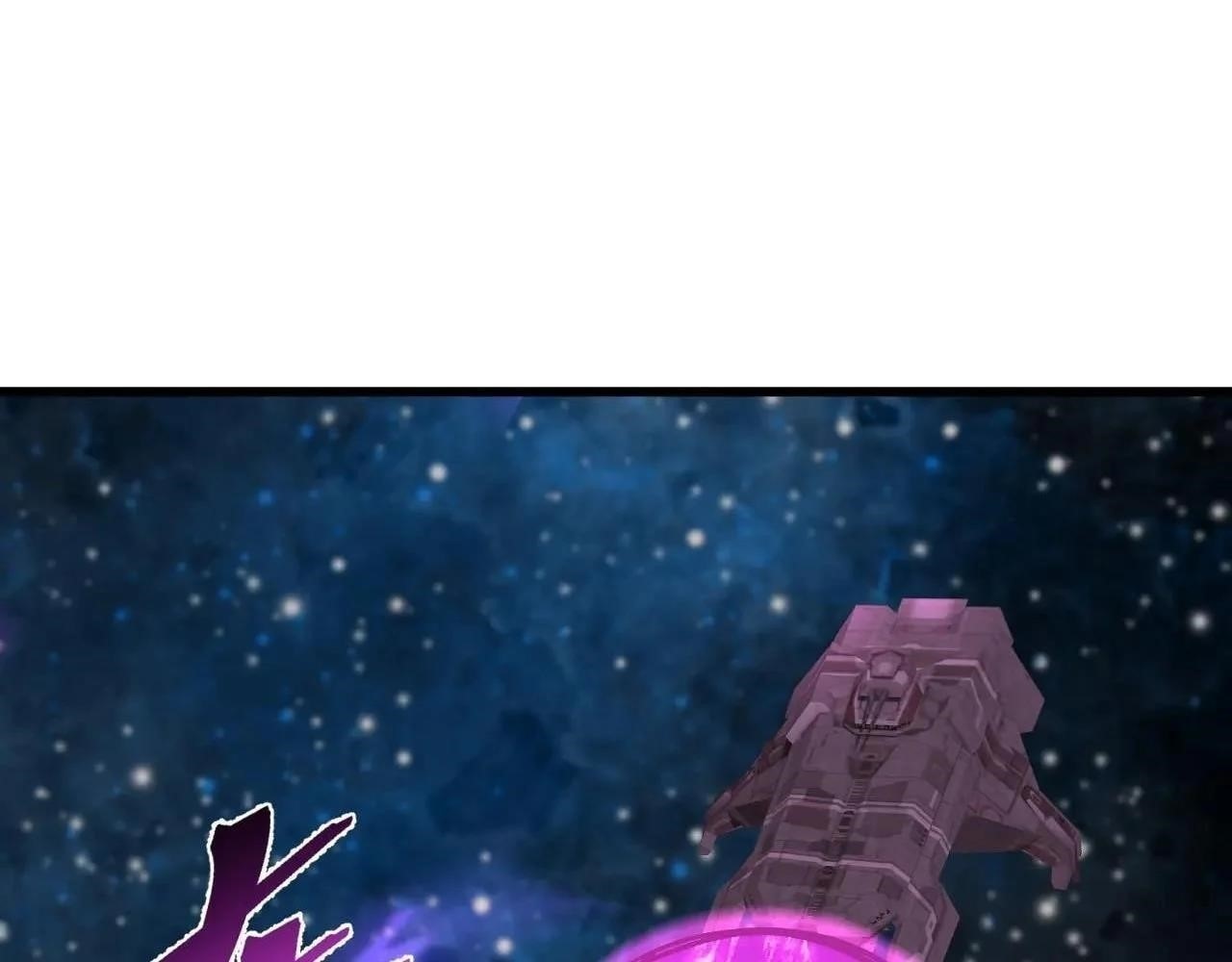 Logging 10,000 Years into the Future Chapter 229 - Page 84 in English