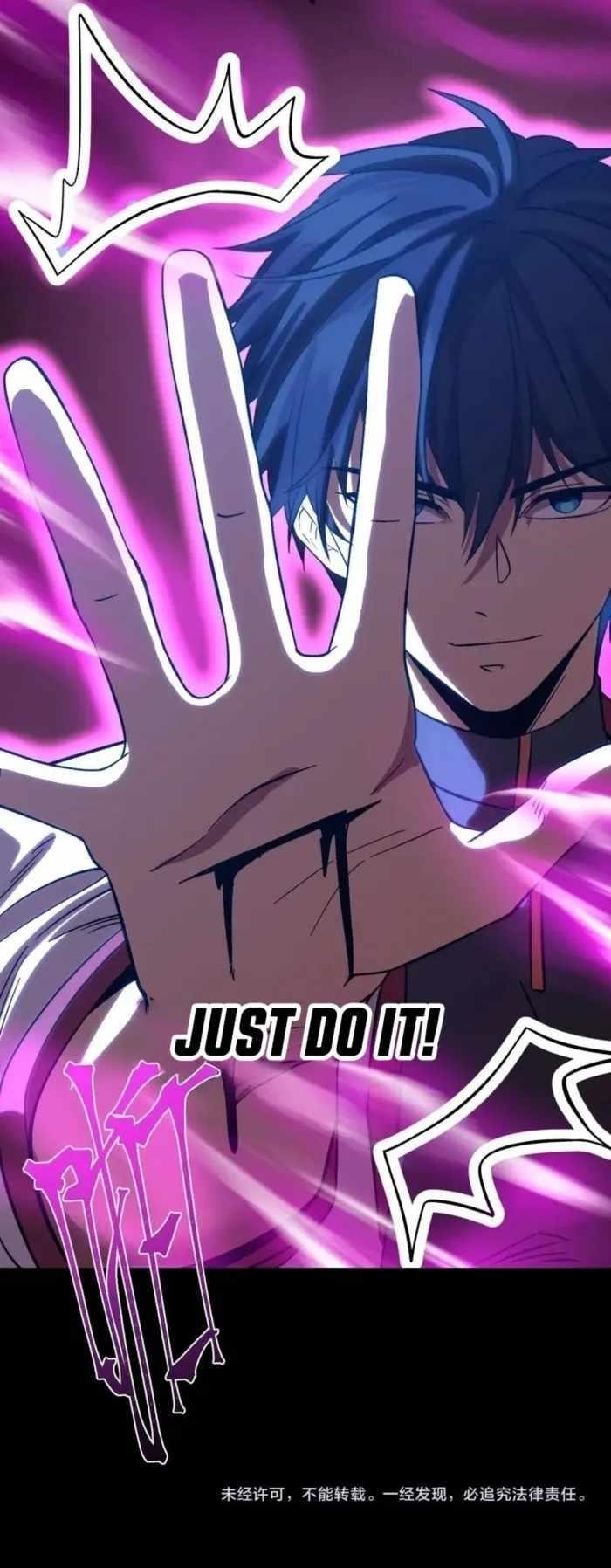 Logging 10,000 Years into the Future Chapter 240 - Page 9 in English