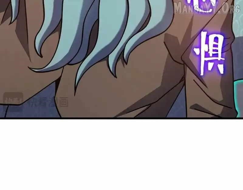 Logging 10,000 Years into the Future Chapter 278 - Page 74 in English