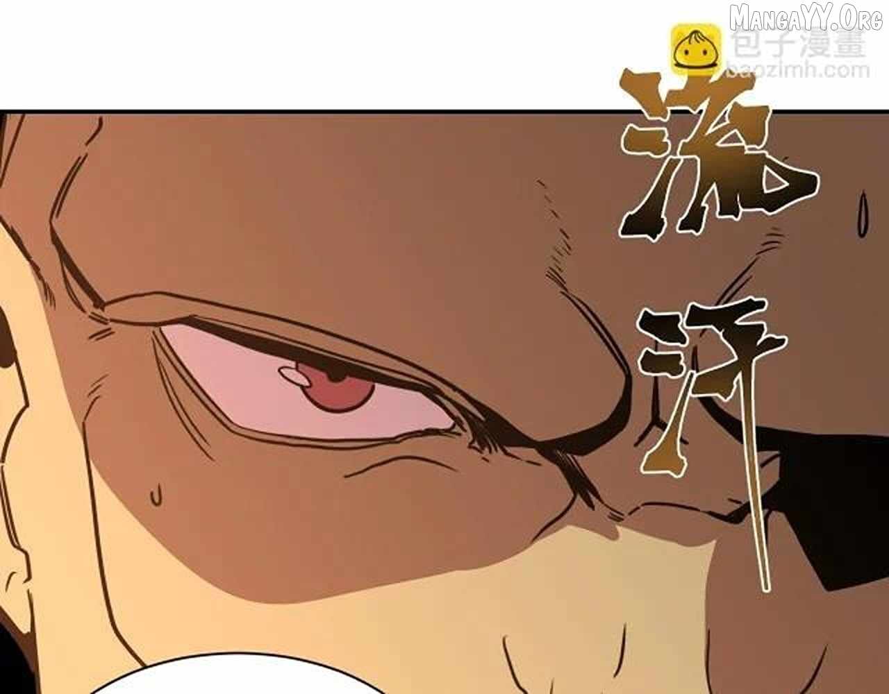 Logging 10,000 Years into the Future Chapter 299 - Page 82 in English