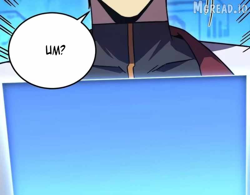 Logging 10,000 Years into the Future Chapter 316 - Page 72 in English