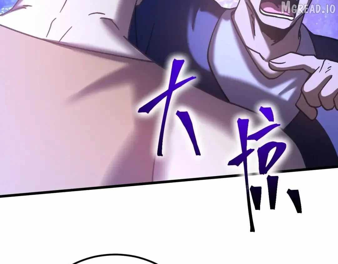 Logging 10,000 Years into the Future Chapter 325 - Page 116 in English
