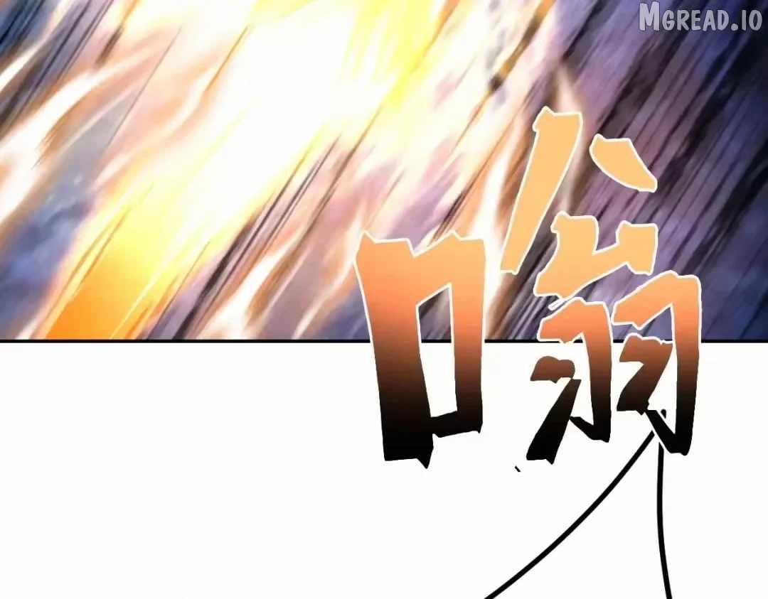 Logging 10,000 Years into the Future Chapter 326 - Page 32 in English
