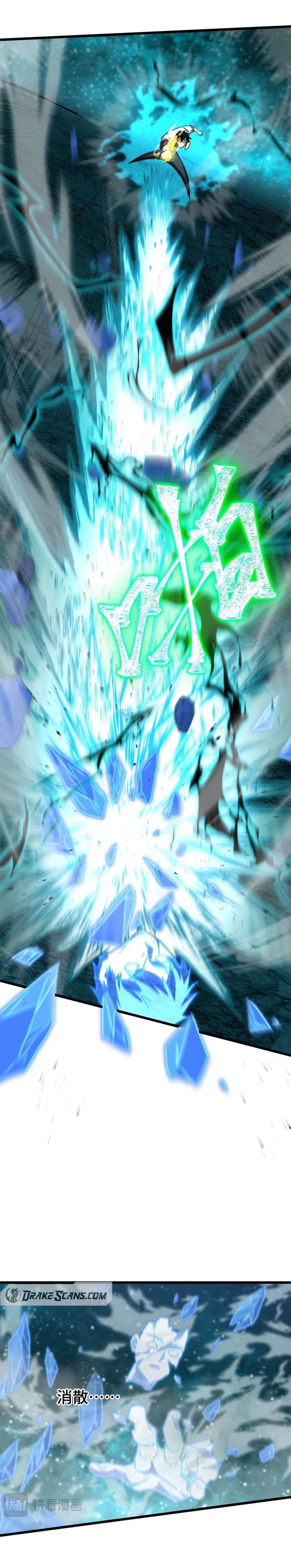 Logging 10,000 Years into the Future Chapter 83 - Page 5 in English