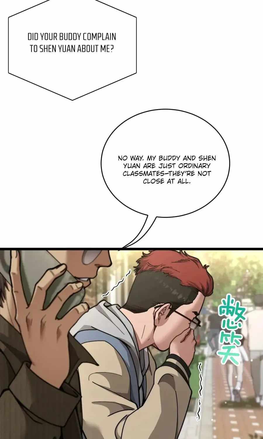 After Becoming Financially Free, They Offered Their Loyalty Chapter 97 - Page 78 in English