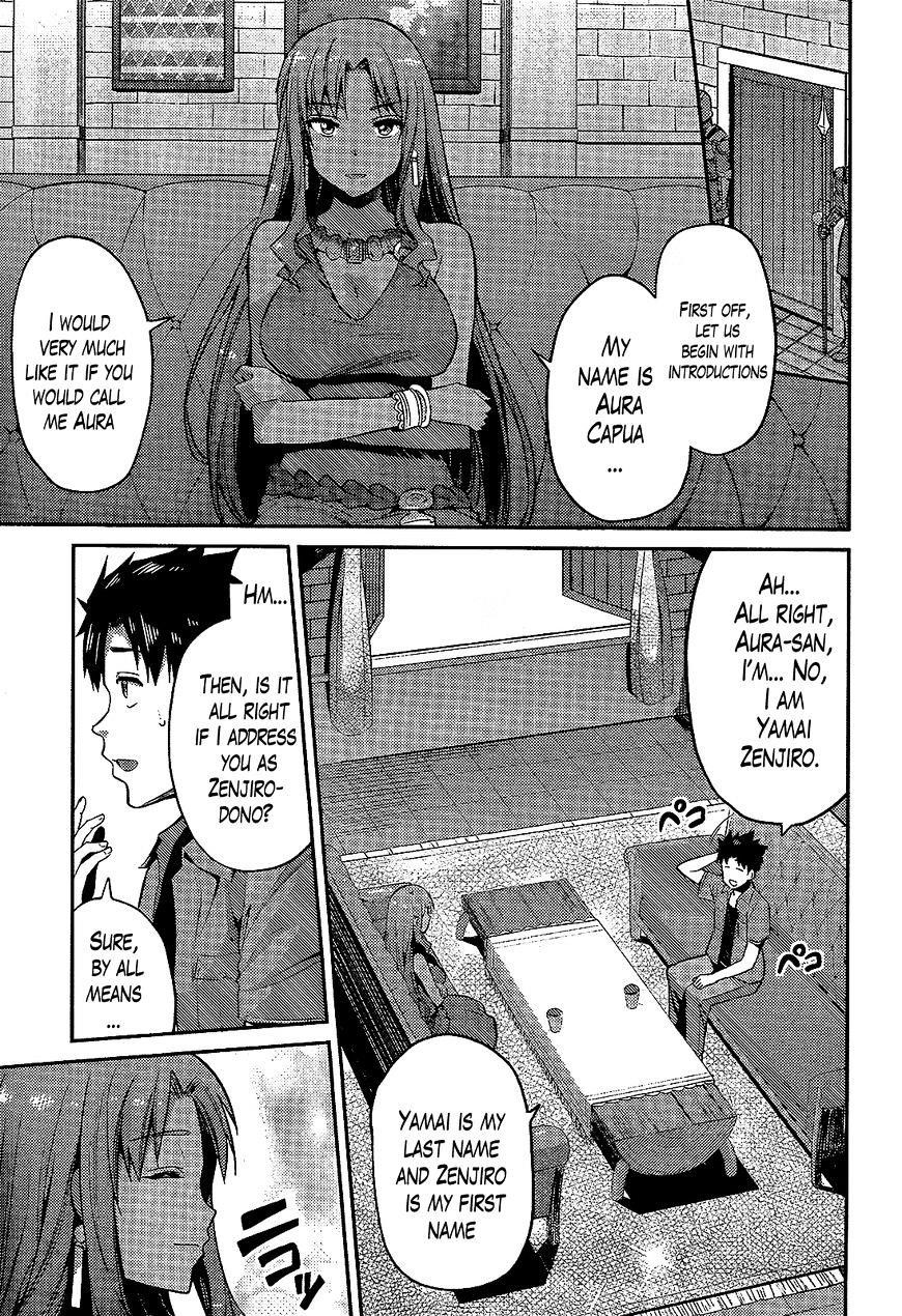 An Ideal Lazy Life Chapter 1 - Page 12 in English