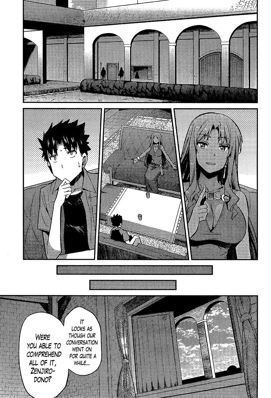 An Ideal Lazy Life Chapter 1 - Page 18 in English