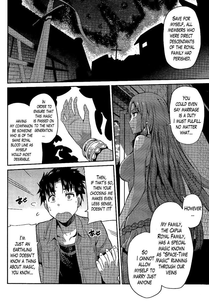 An Ideal Lazy Life Chapter 1 - Page 23 in English