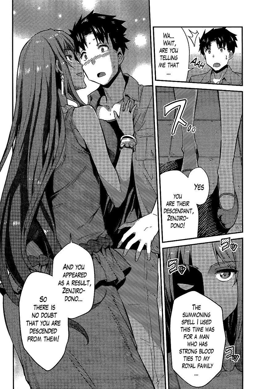 An Ideal Lazy Life Chapter 1 - Page 25 in English