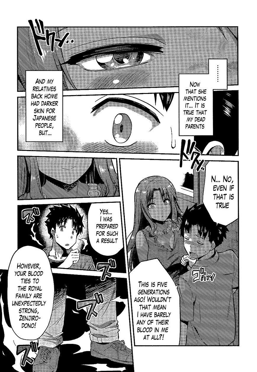 An Ideal Lazy Life Chapter 1 - Page 26 in English