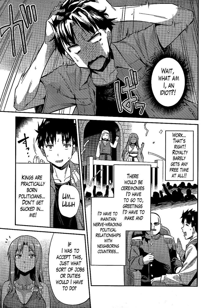 An Ideal Lazy Life Chapter 1 - Page 32 in English