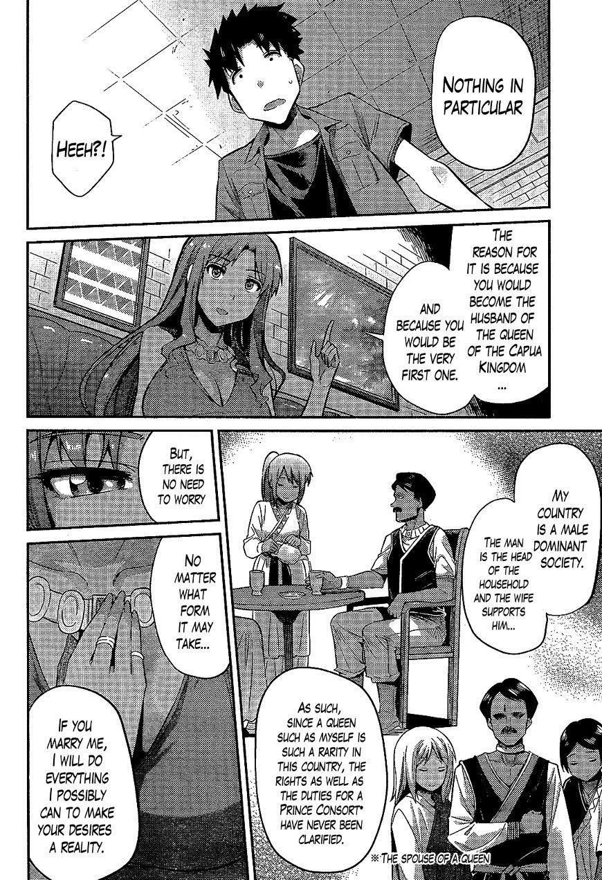 An Ideal Lazy Life Chapter 1 - Page 33 in English