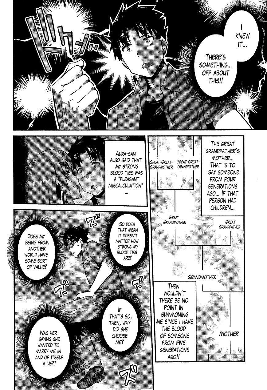 An Ideal Lazy Life Chapter 1 - Page 37 in English