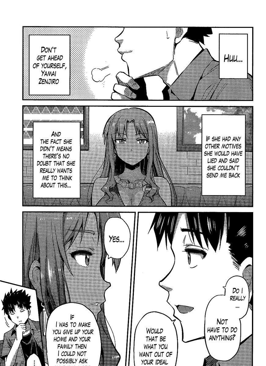 An Ideal Lazy Life Chapter 1 - Page 38 in English