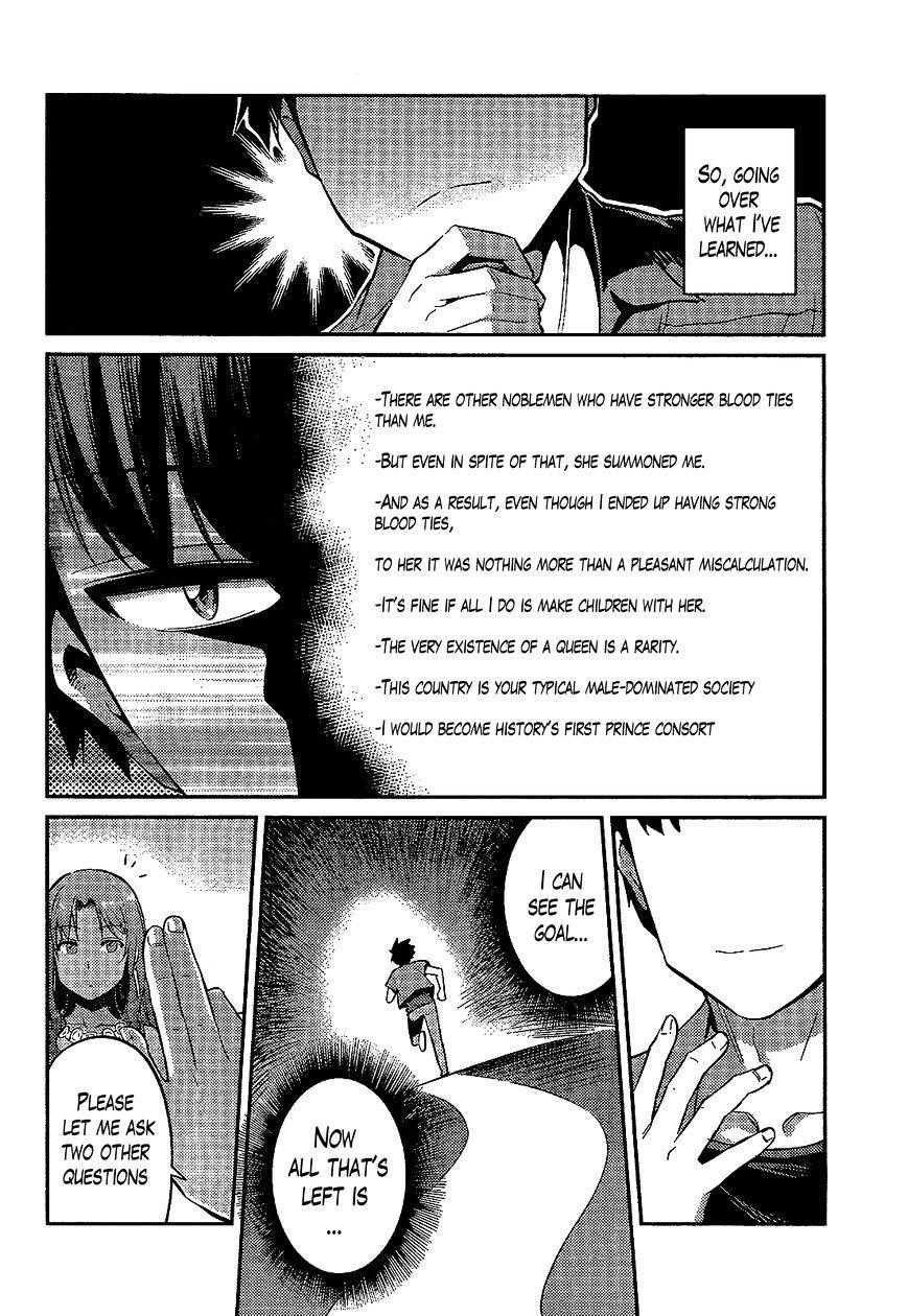 An Ideal Lazy Life Chapter 1 - Page 39 in English