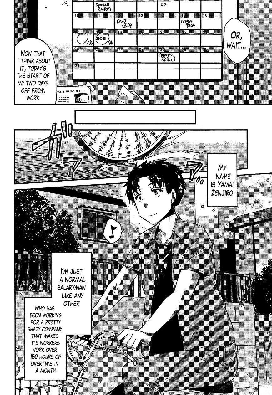 An Ideal Lazy Life Chapter 1 - Page 4 in English
