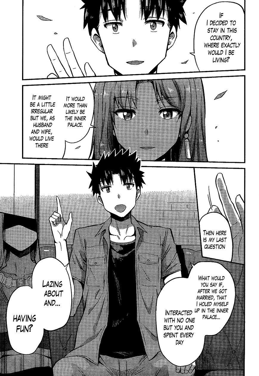 An Ideal Lazy Life Chapter 1 - Page 40 in English