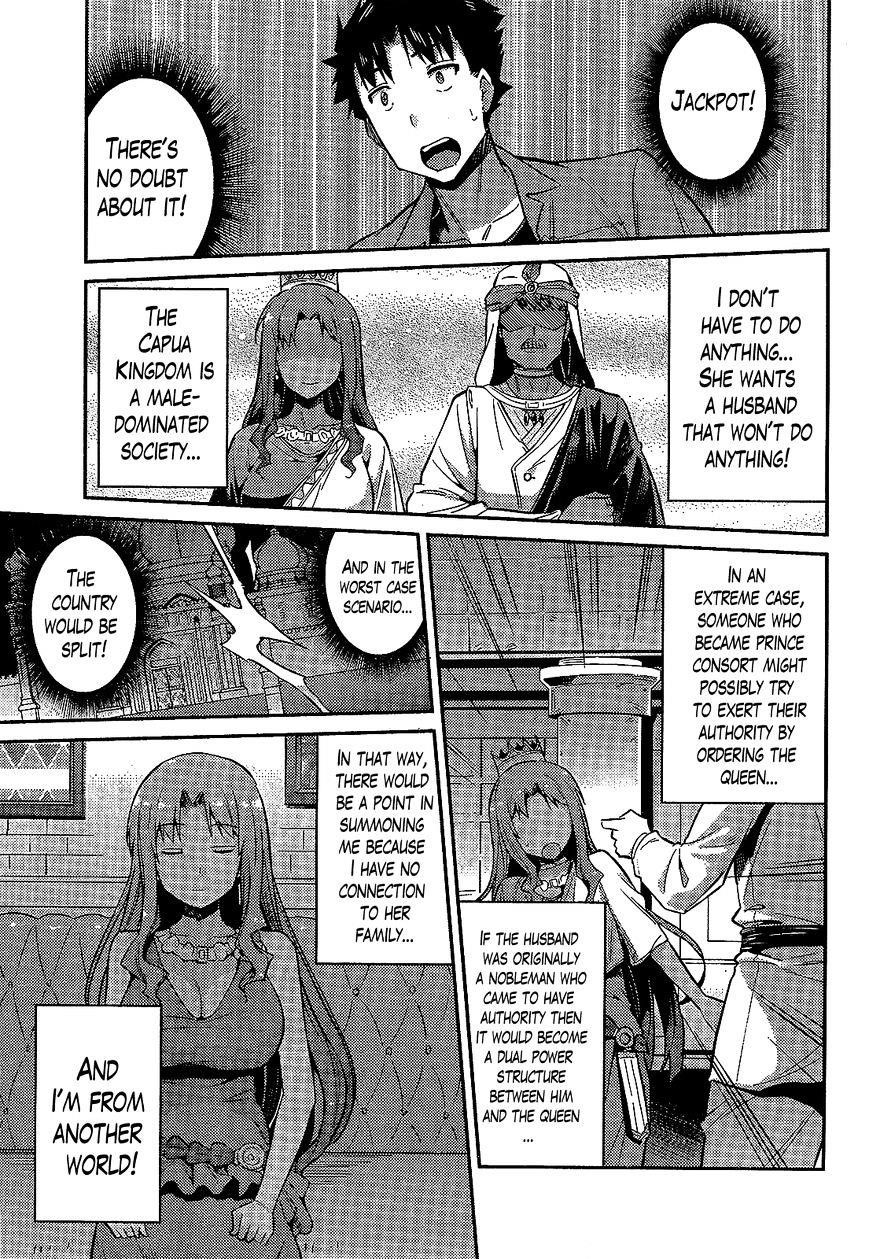 An Ideal Lazy Life Chapter 1 - Page 42 in English