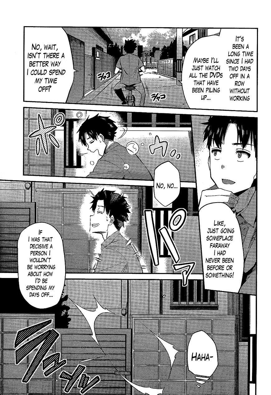 An Ideal Lazy Life Chapter 1 - Page 5 in English