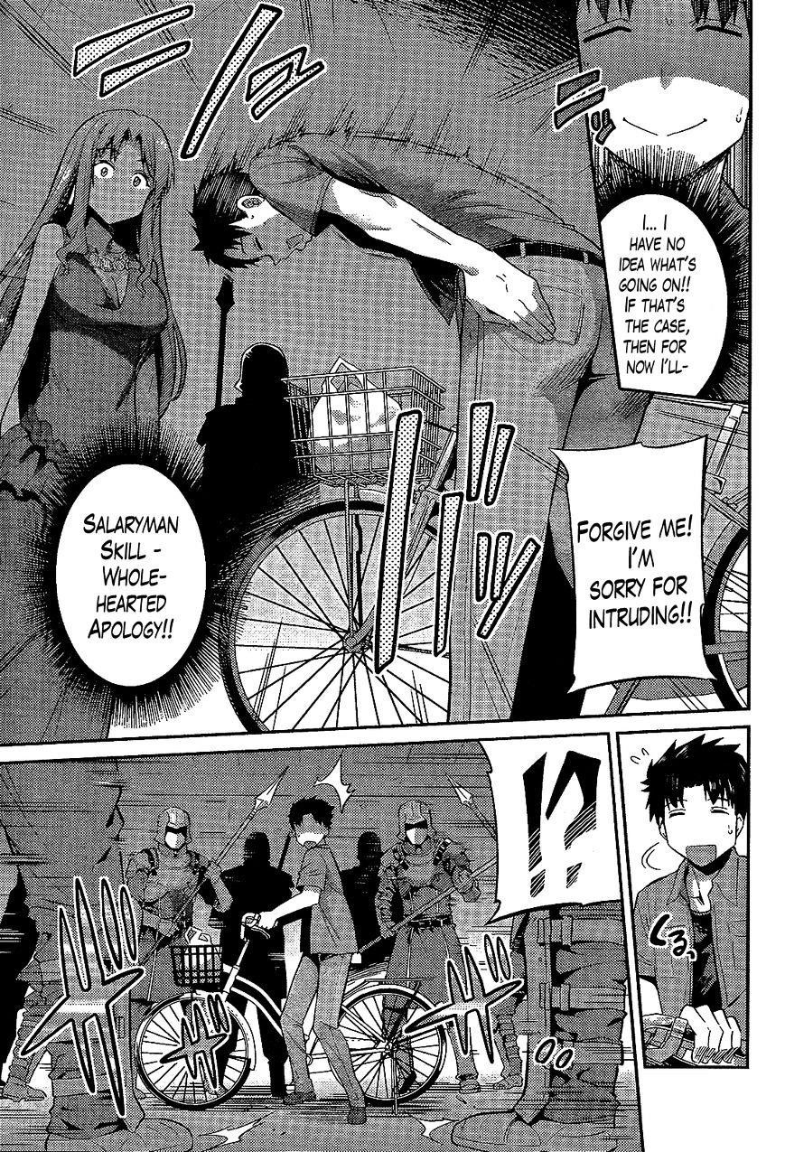 An Ideal Lazy Life Chapter 1 - Page 8 in English