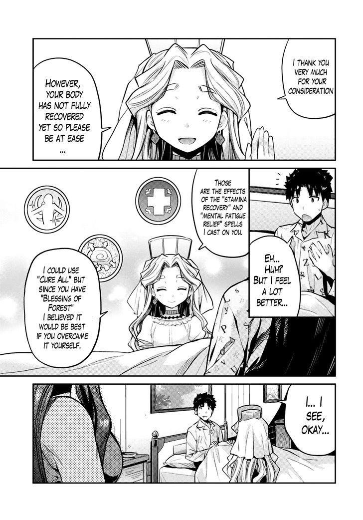 An Ideal Lazy Life Chapter 10 - Page 13 in English