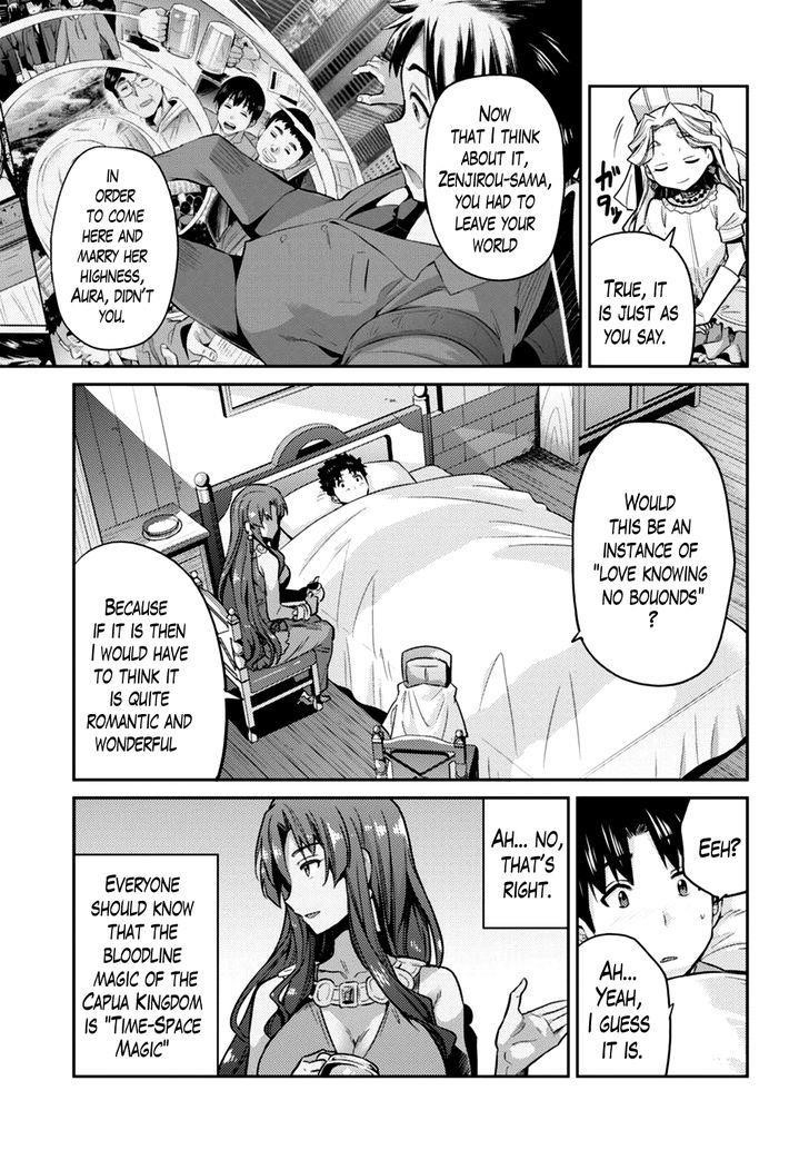 An Ideal Lazy Life Chapter 10 - Page 17 in English