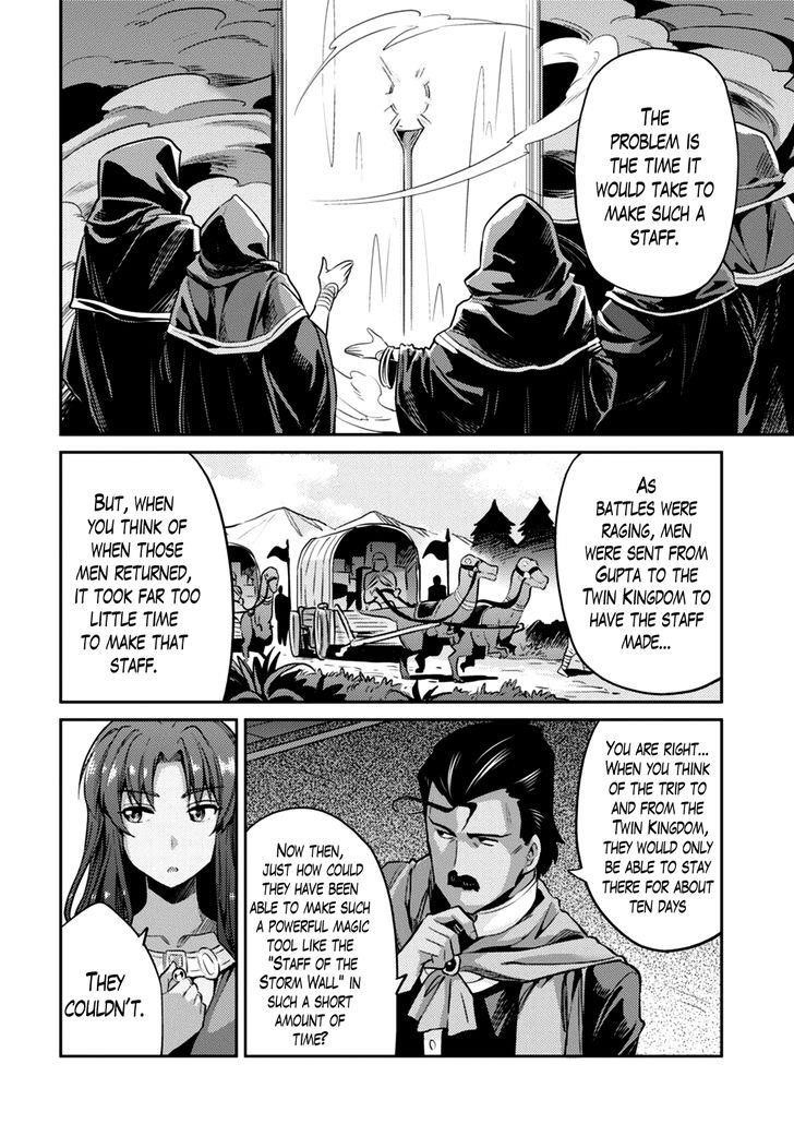 An Ideal Lazy Life Chapter 10 - Page 30 in English