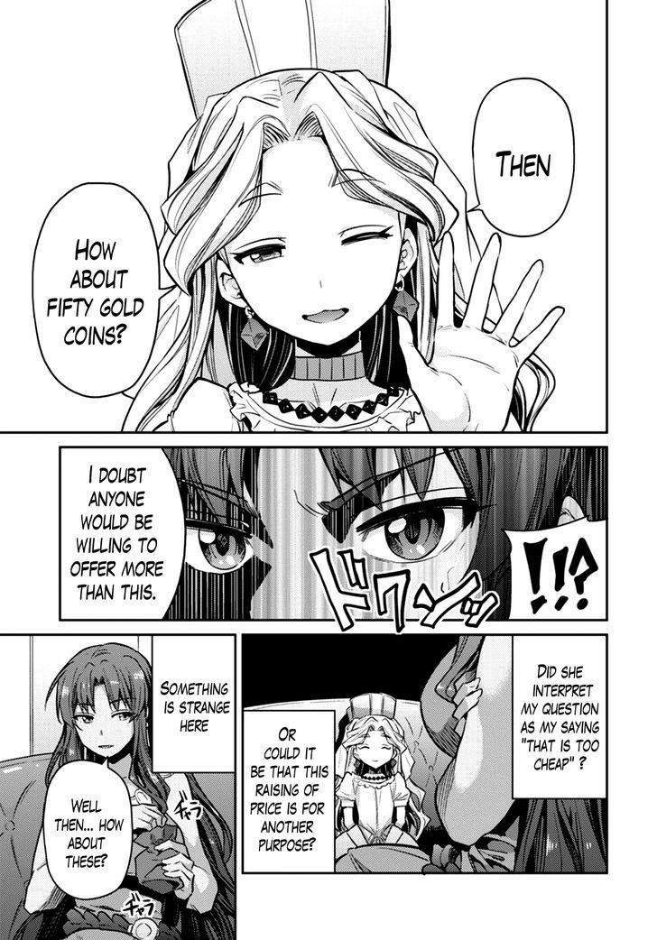 An Ideal Lazy Life Chapter 10 - Page 5 in English