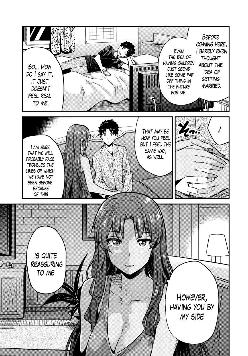 An Ideal Lazy Life Chapter 11 - Page 15 in English