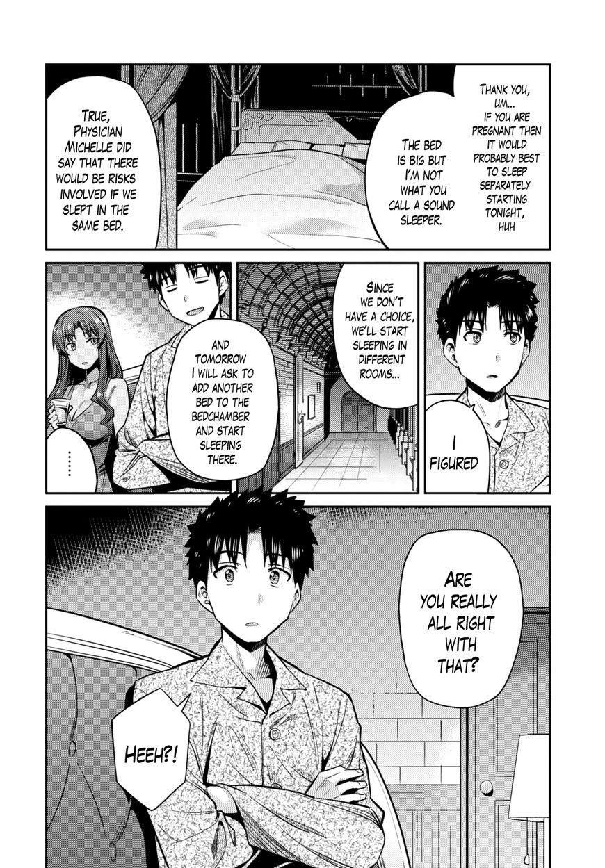 An Ideal Lazy Life Chapter 11 - Page 16 in English