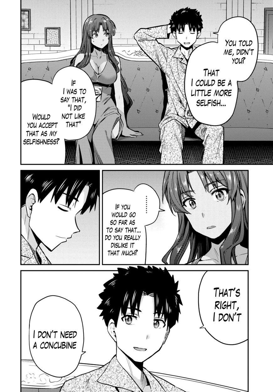 An Ideal Lazy Life Chapter 11 - Page 18 in English