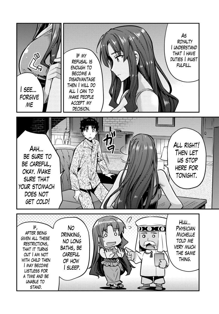 An Ideal Lazy Life Chapter 11 - Page 20 in English