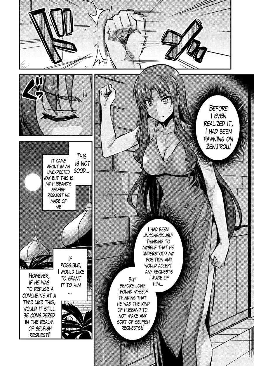 An Ideal Lazy Life Chapter 11 - Page 22 in English