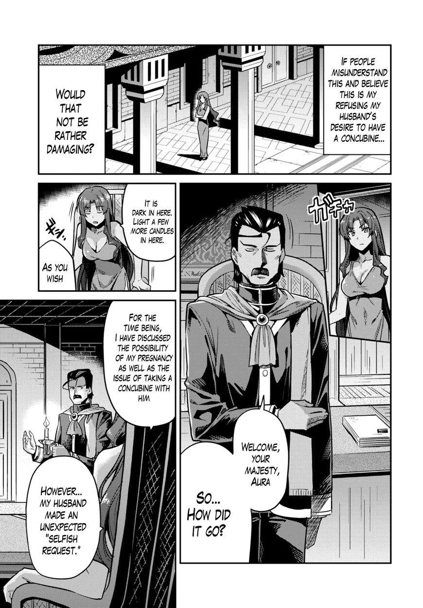 An Ideal Lazy Life Chapter 11 - Page 23 in English
