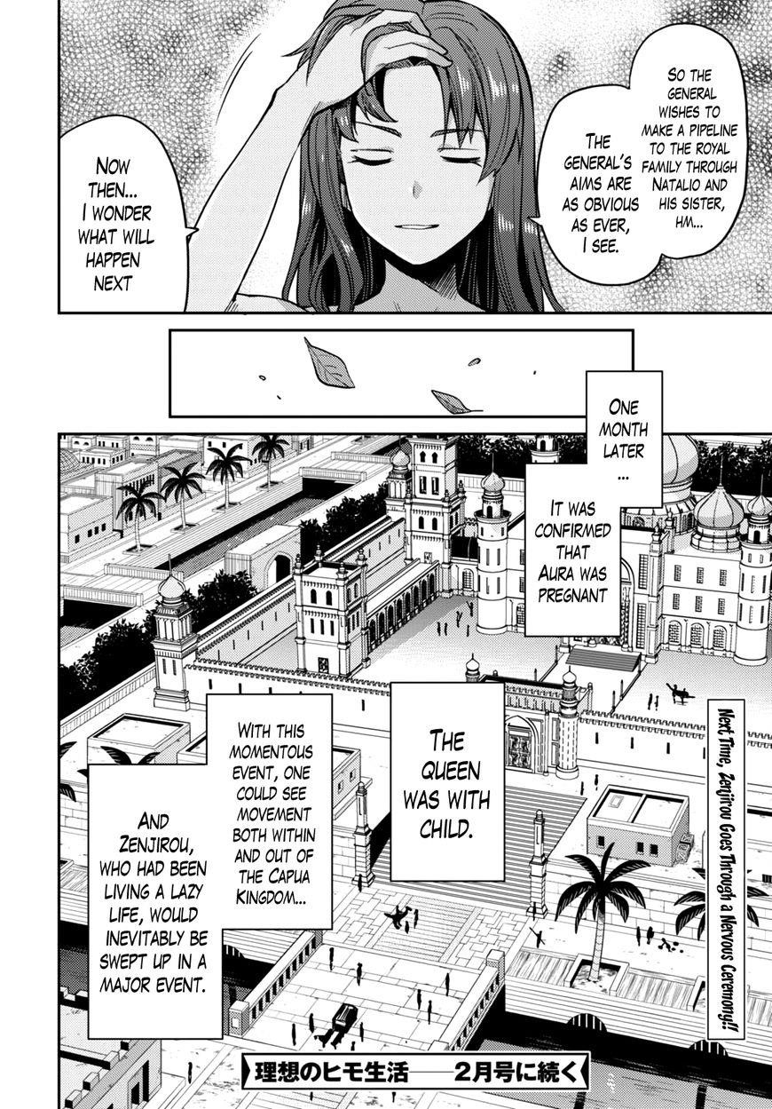 An Ideal Lazy Life Chapter 11 - Page 30 in English