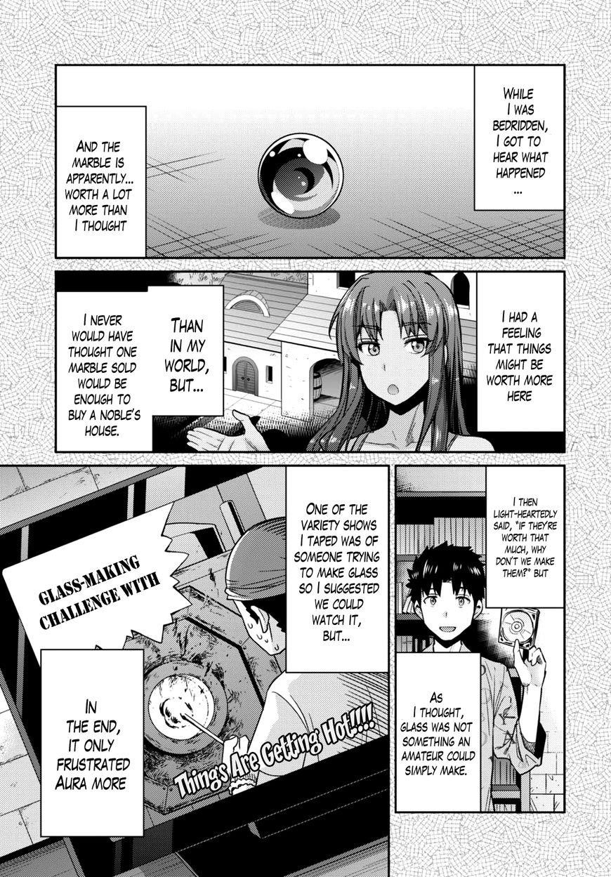 An Ideal Lazy Life Chapter 11 - Page 5 in English