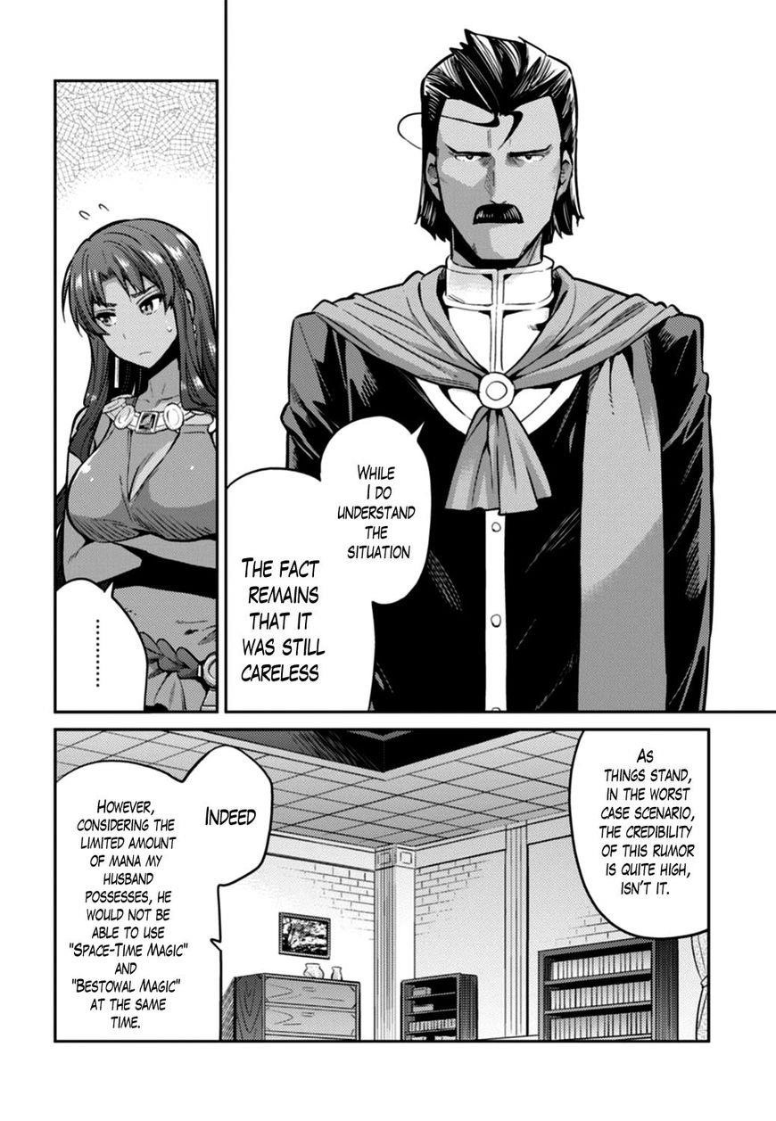 An Ideal Lazy Life Chapter 12 - Page 12 in English