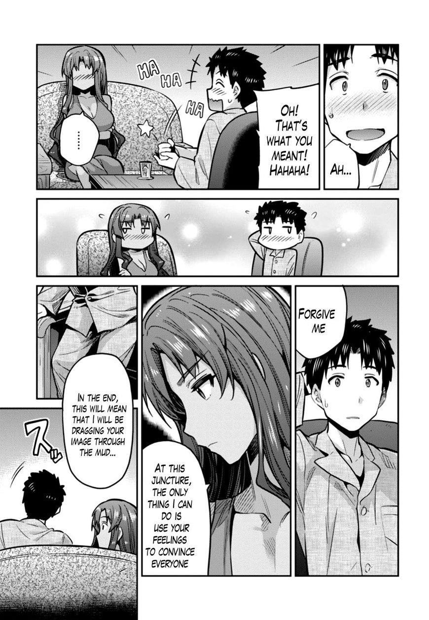 An Ideal Lazy Life Chapter 12 - Page 19 in English