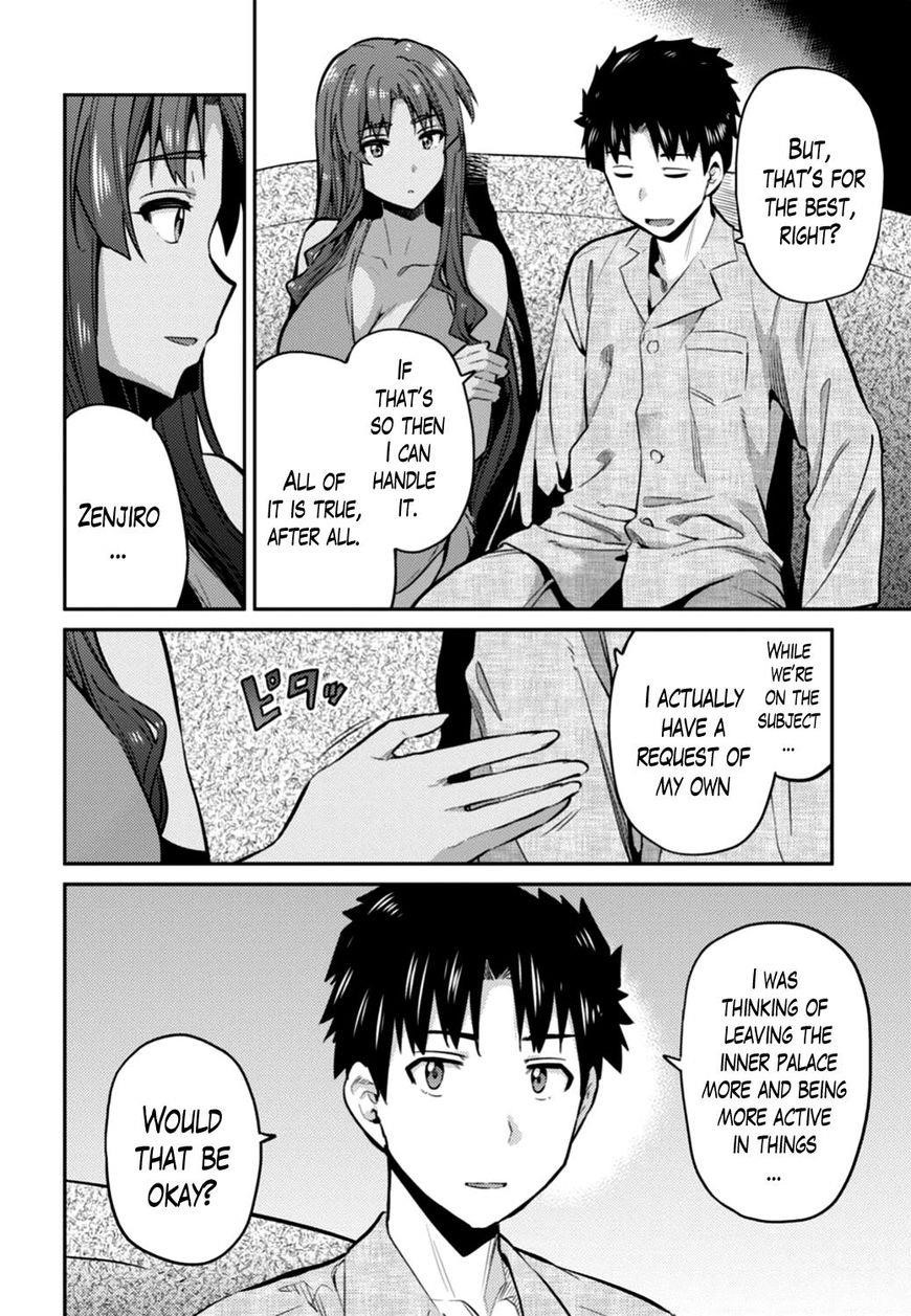 An Ideal Lazy Life Chapter 12 - Page 20 in English