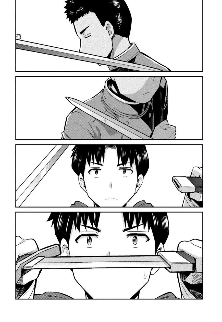 An Ideal Lazy Life Chapter 12 - Page 26 in English