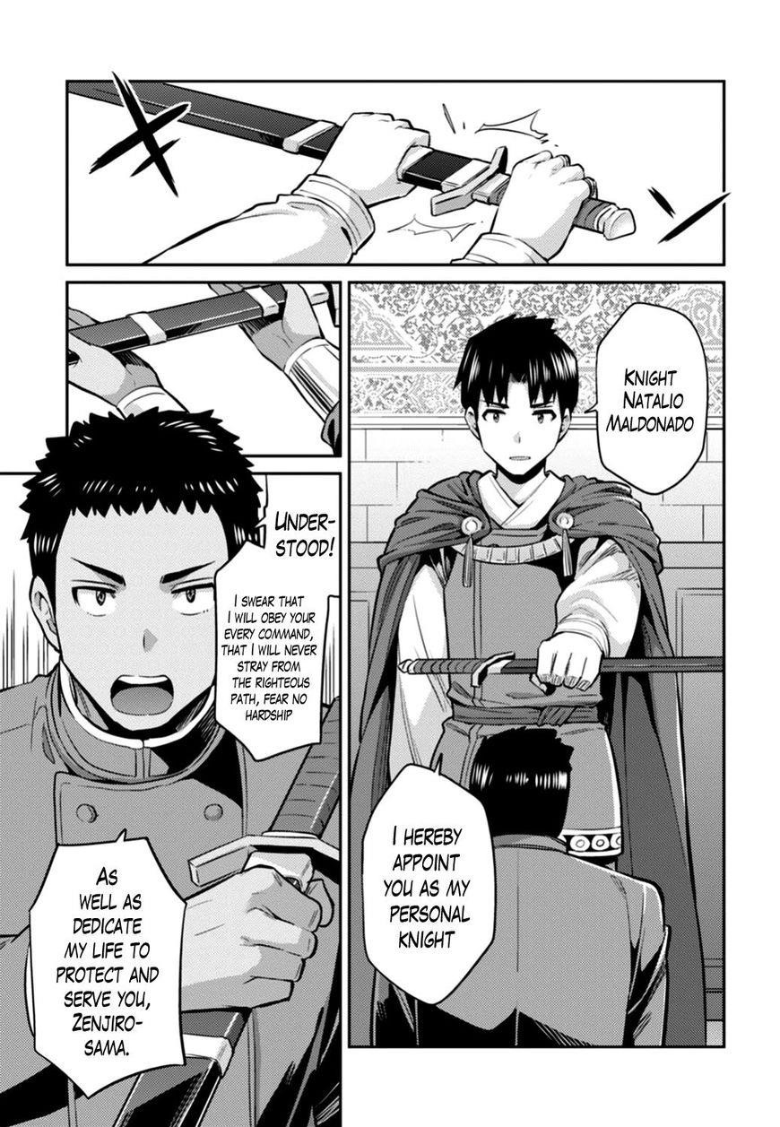 An Ideal Lazy Life Chapter 12 - Page 27 in English